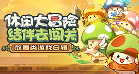 歌手帮唱嘉宾