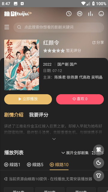 王濛在浪姐搞上梯队建设了