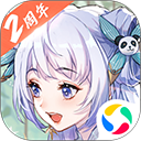 翘楚首播反馈