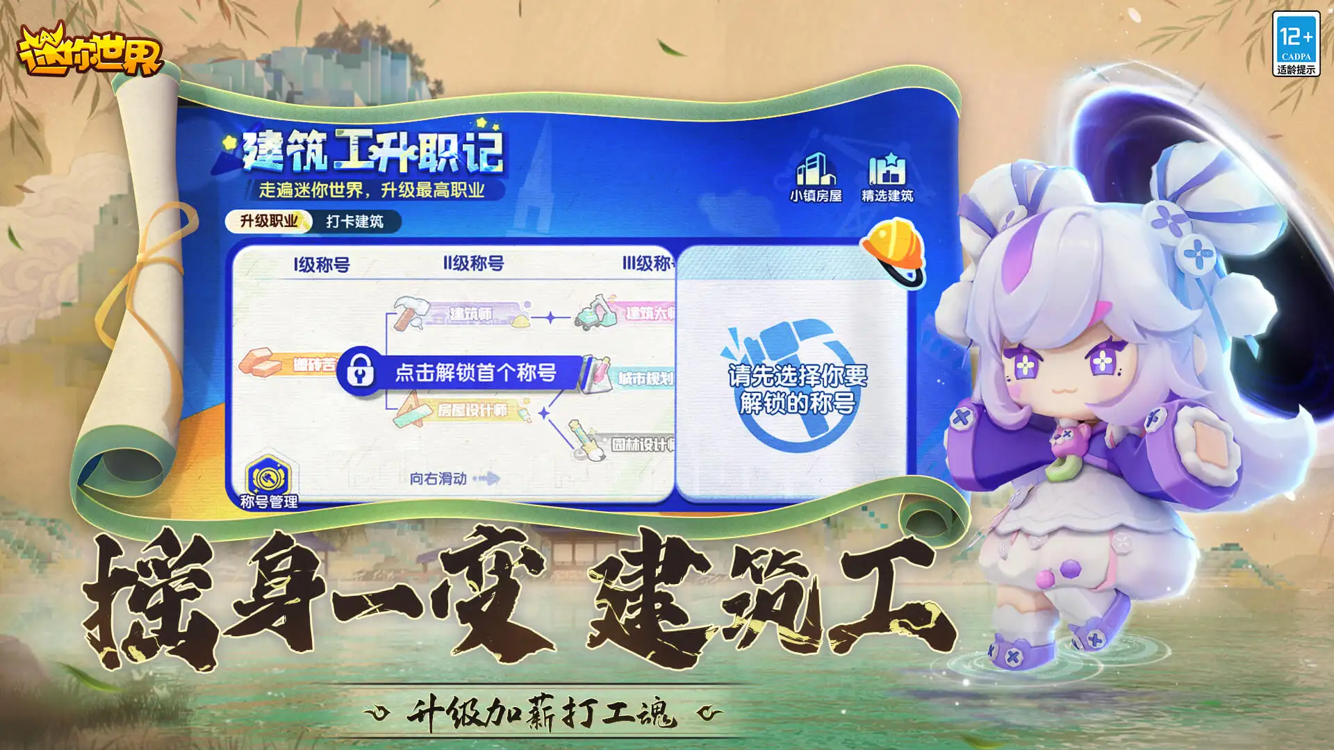 林一沈月