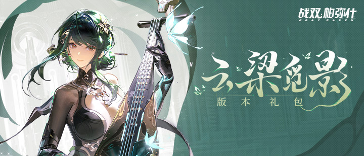 欧冠直播